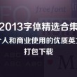 word怎么读出来听手机的声音