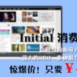 四期一肖一码